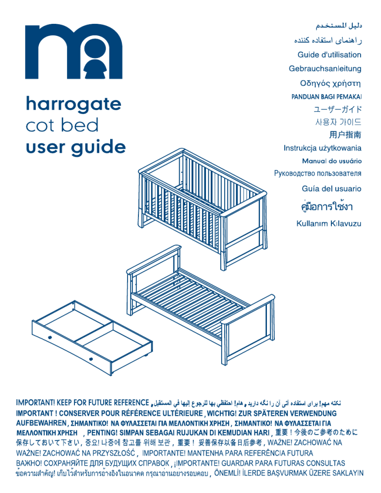 mothercare Harrogate Cot Bed User guide Manualzz