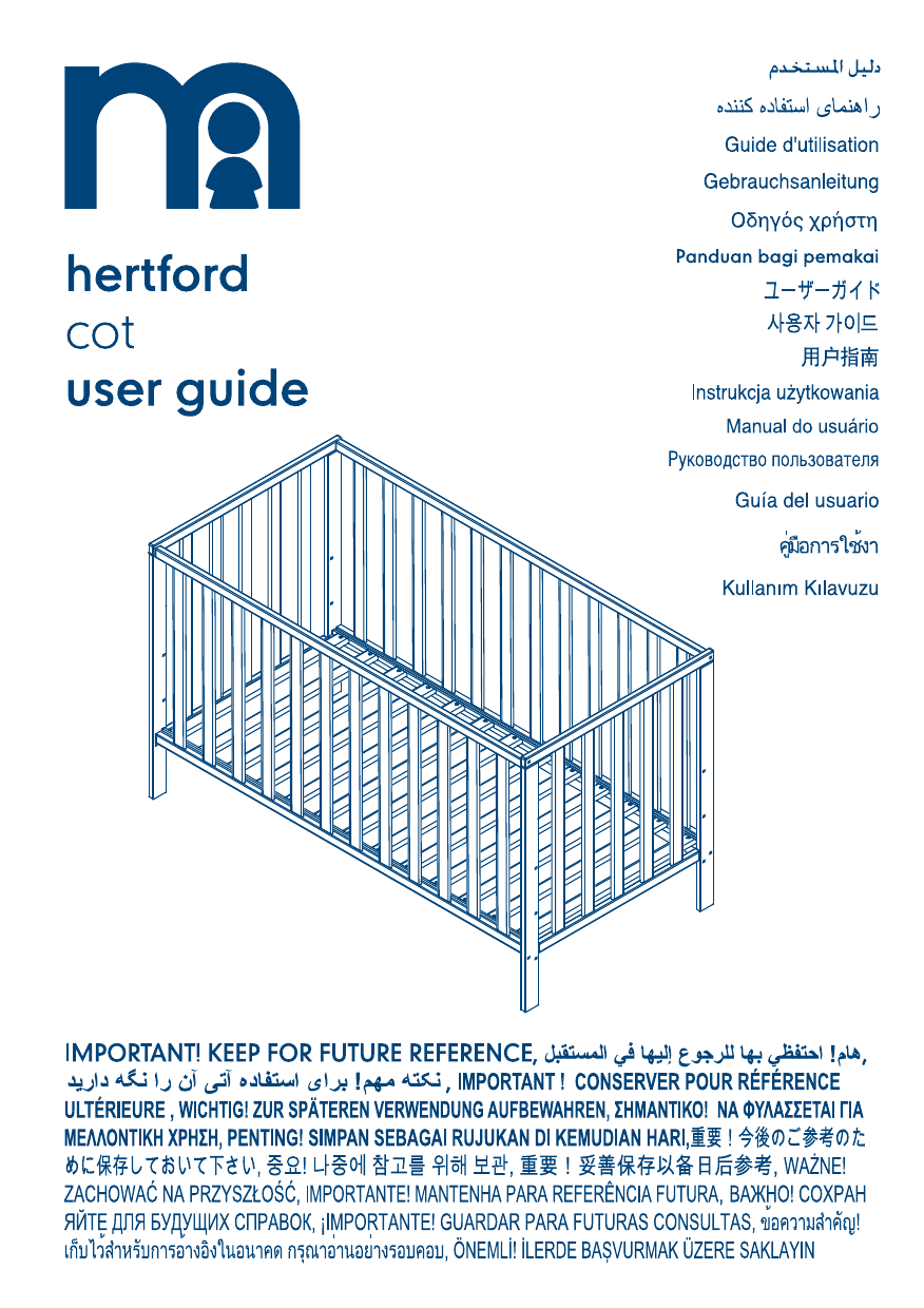 mothercare Hertford Cot User guide Manualzz
