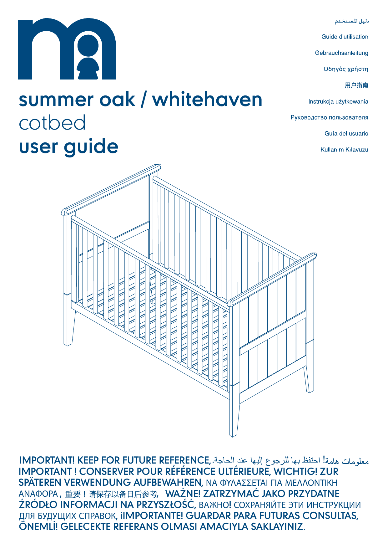 Mothercare summer oak cheap cot bed screws