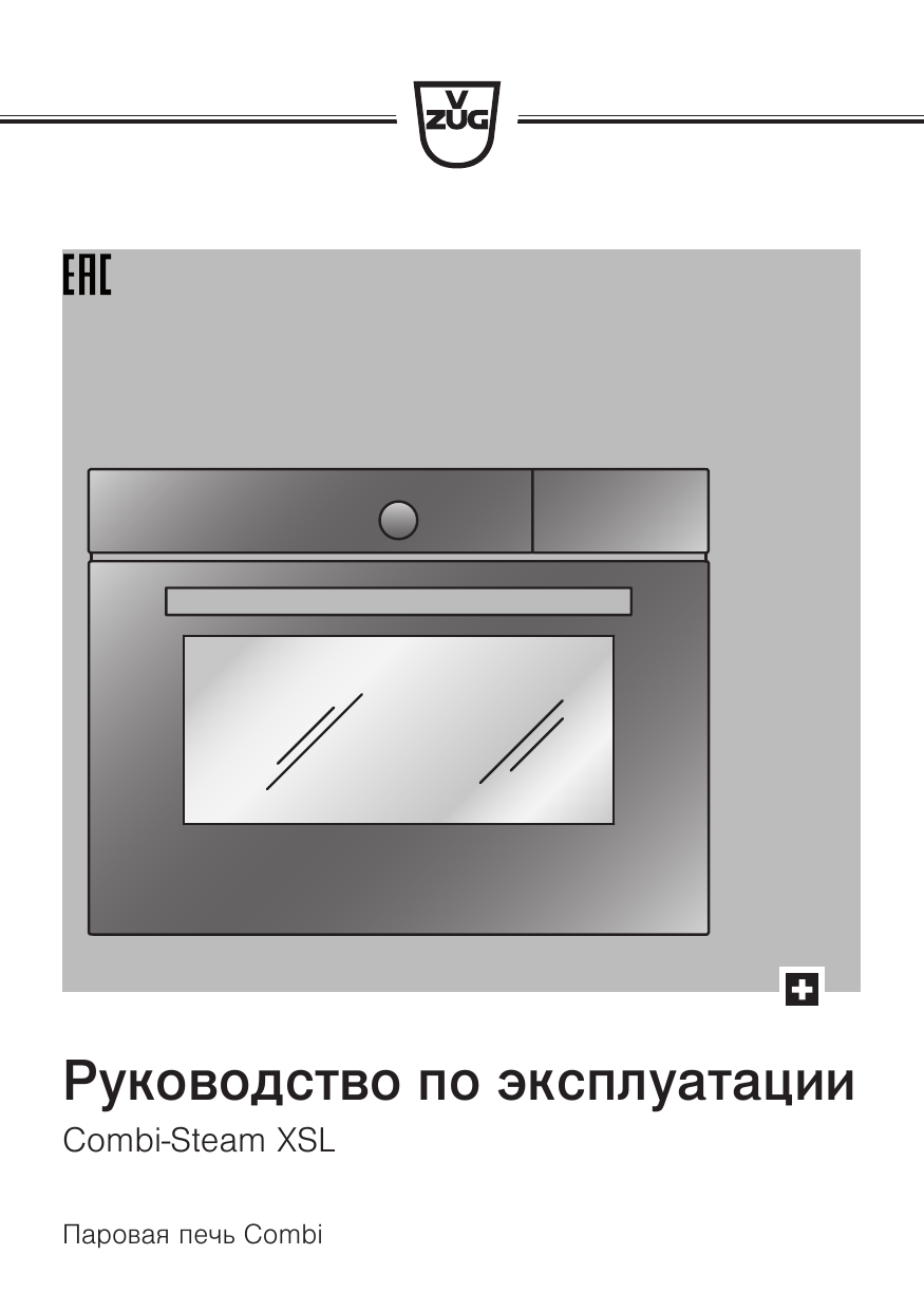 Steam cooker инструкция фото 66