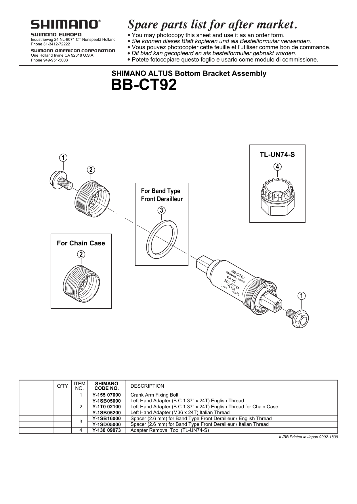 シマノ Ct92 カートリッジbb 最大86 オフ