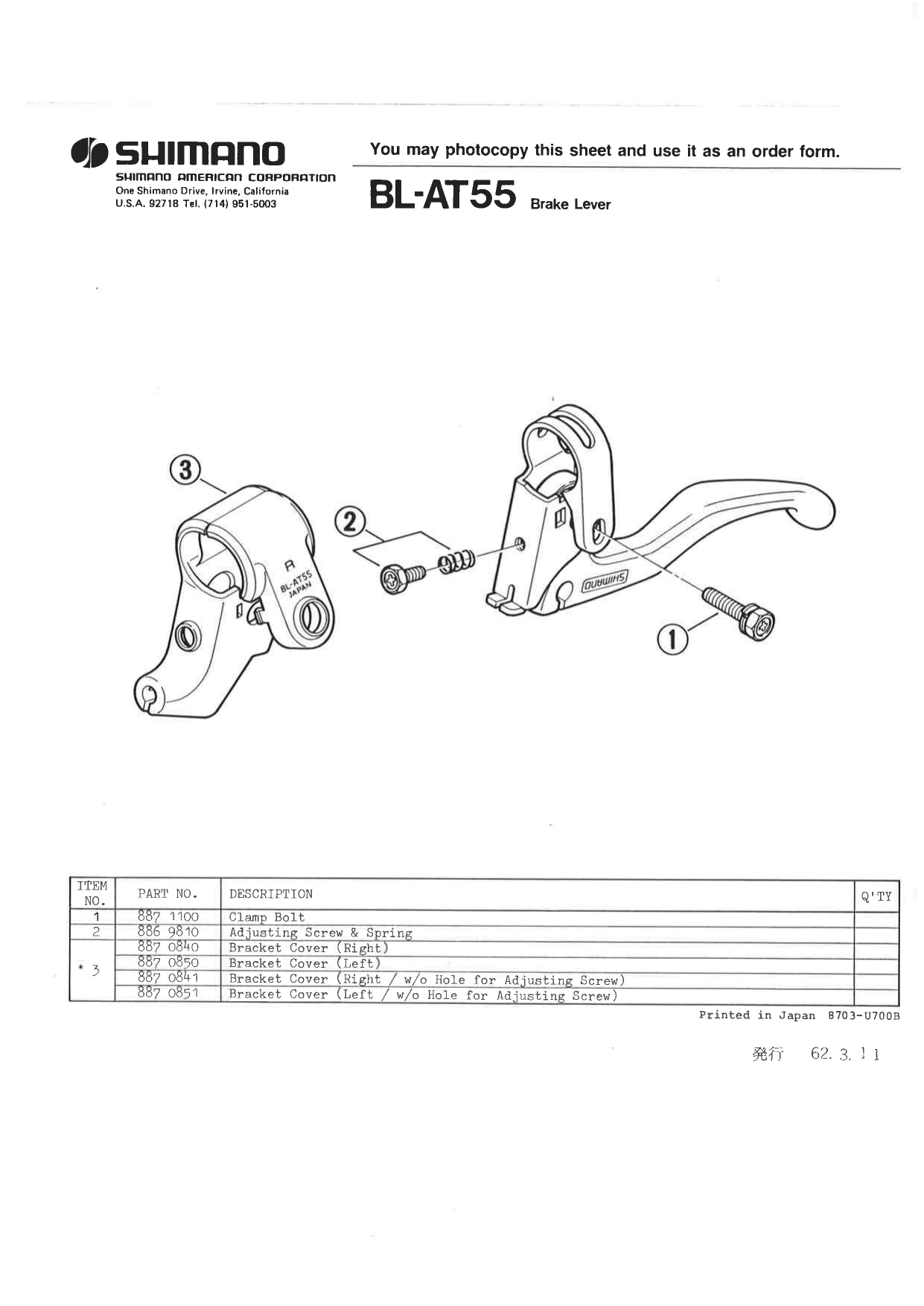 Shimano Bl At55 Tuas Rem Exploded View Manualzz Shimano Bl At55 Tuas Rem Exploded View Manualzz