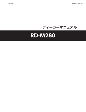 Shimano Rd M280 リアディレイラー ユーザーマニュアル Manualzz