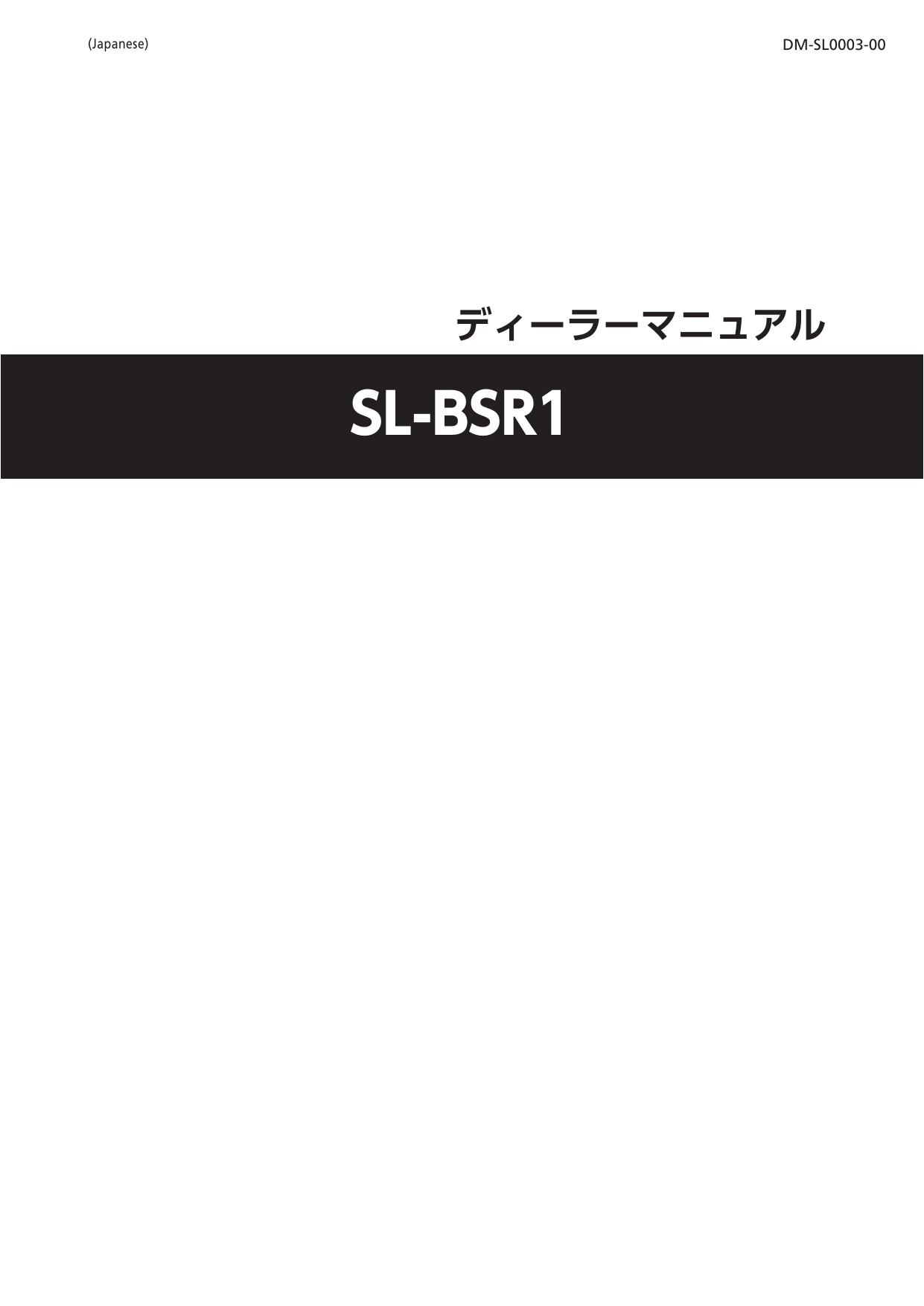 sl7 frame weight