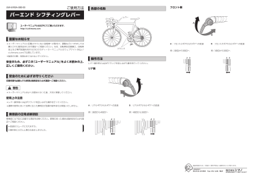 SHIMANO(シマノ) SL-BSR1 左右レバーセット 2/3(フリクション)X11S SL