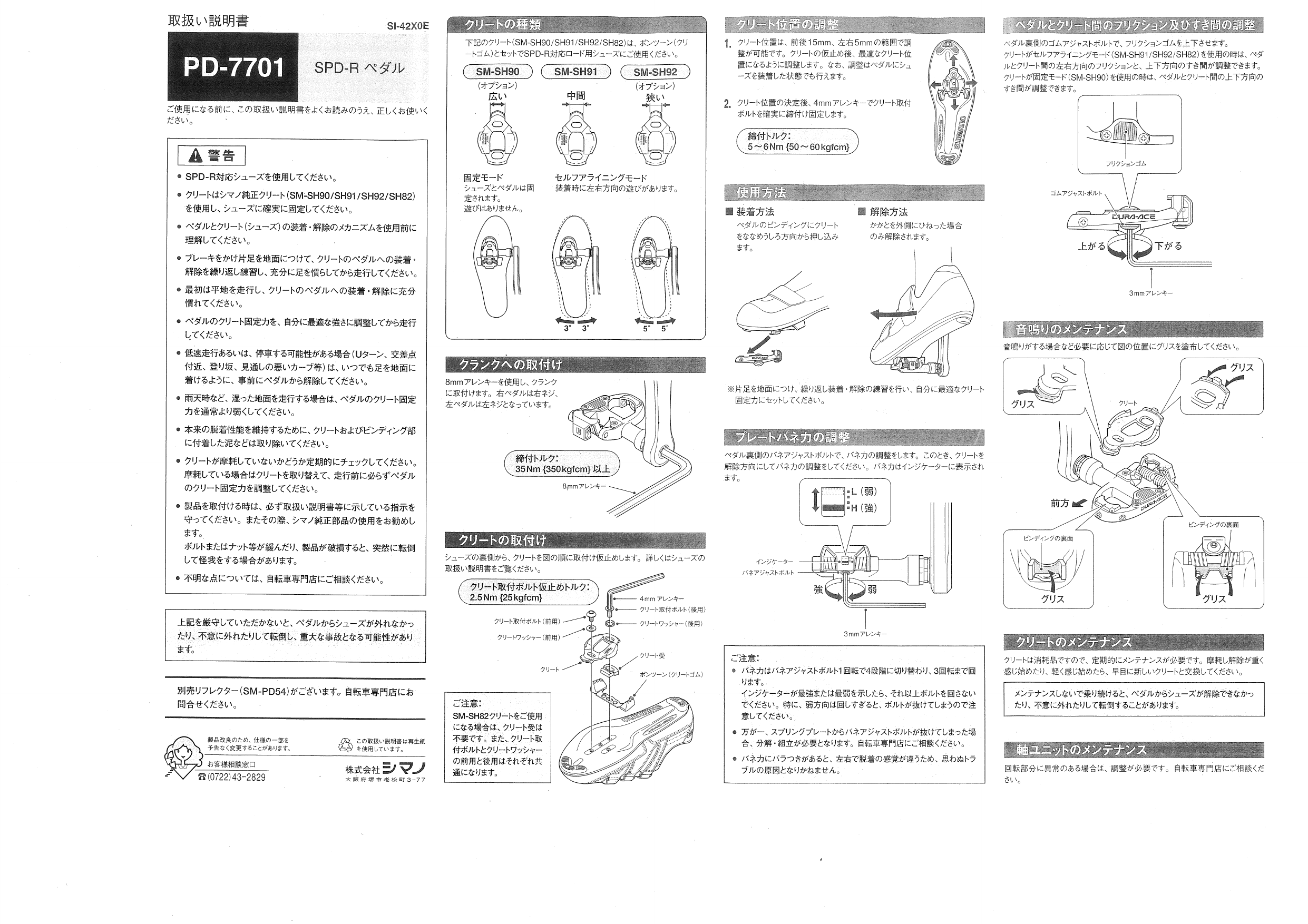 Shimano Sm Sh92 Sm Sh91 Sm Sh90 Pd 7701 User Manual Manualzz