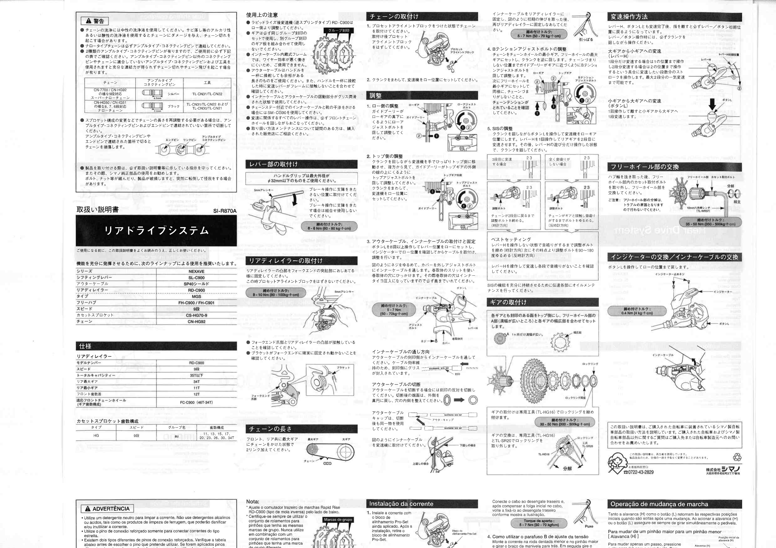 Shimano Fh C901 Fh C900 Rd C900 Sl C900 User Manual Manualzz