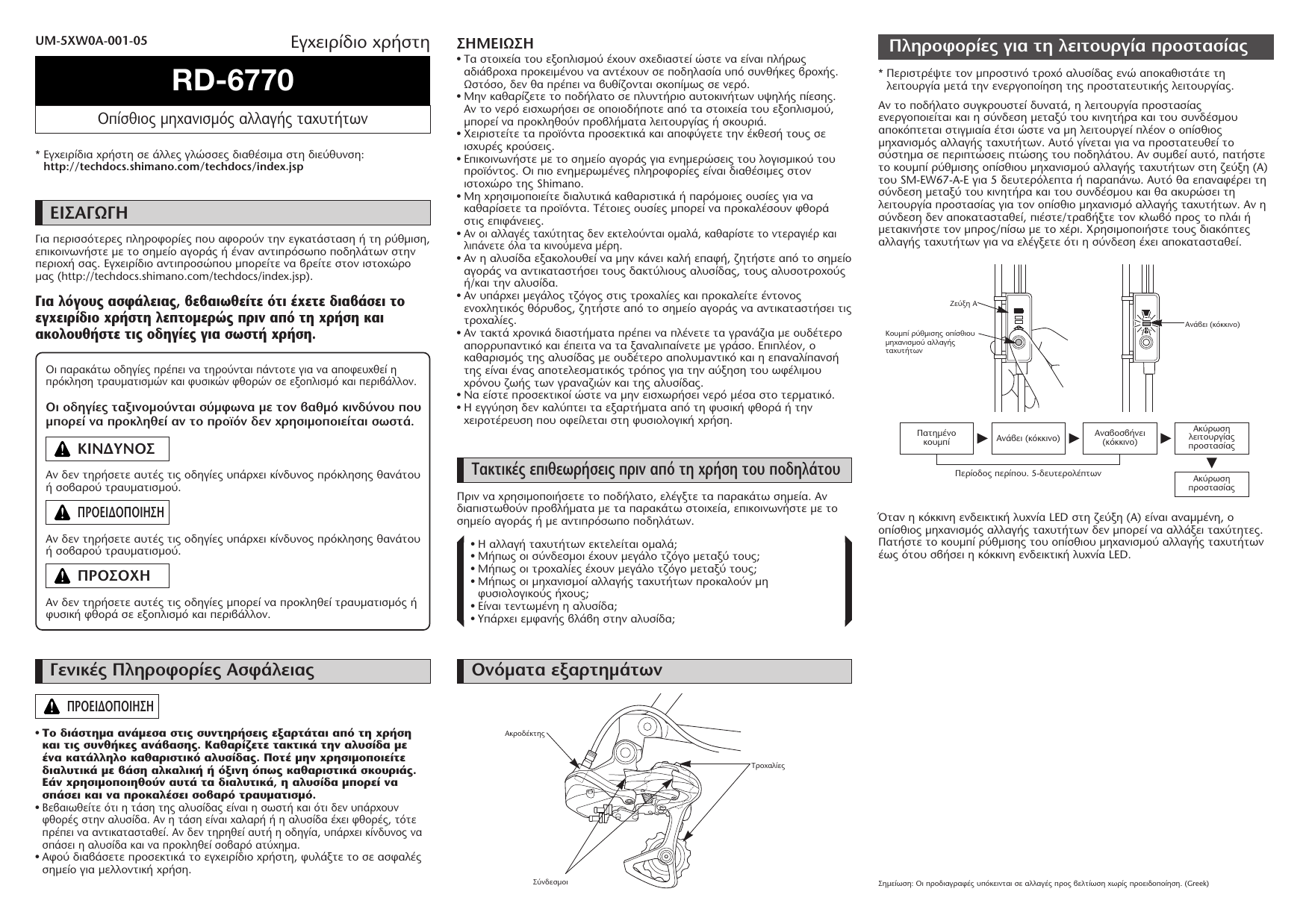 babboe dog electric cargo bike