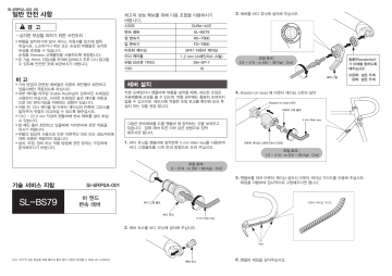 shimano bs79