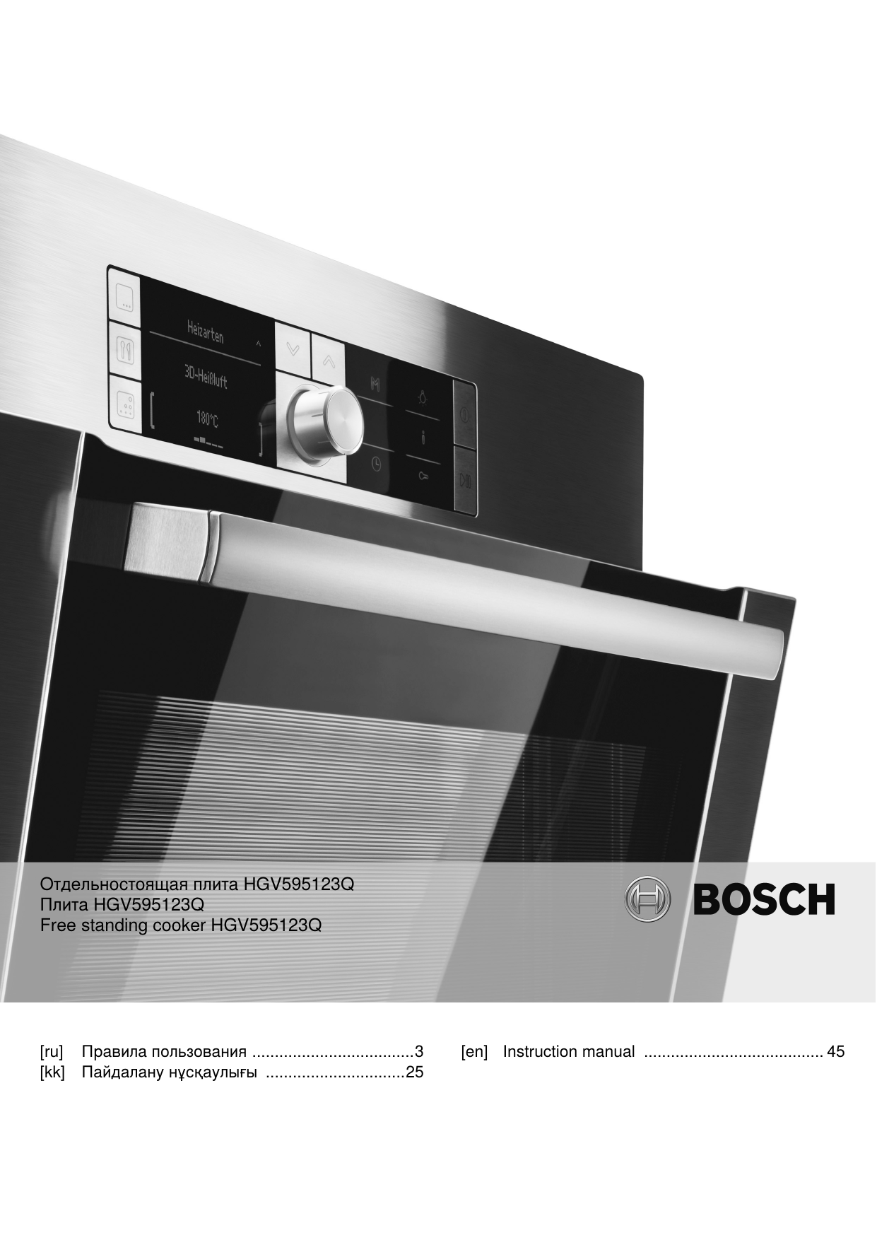 Bosch Gas combination freestanding cooker Serie 2 Instruction manual