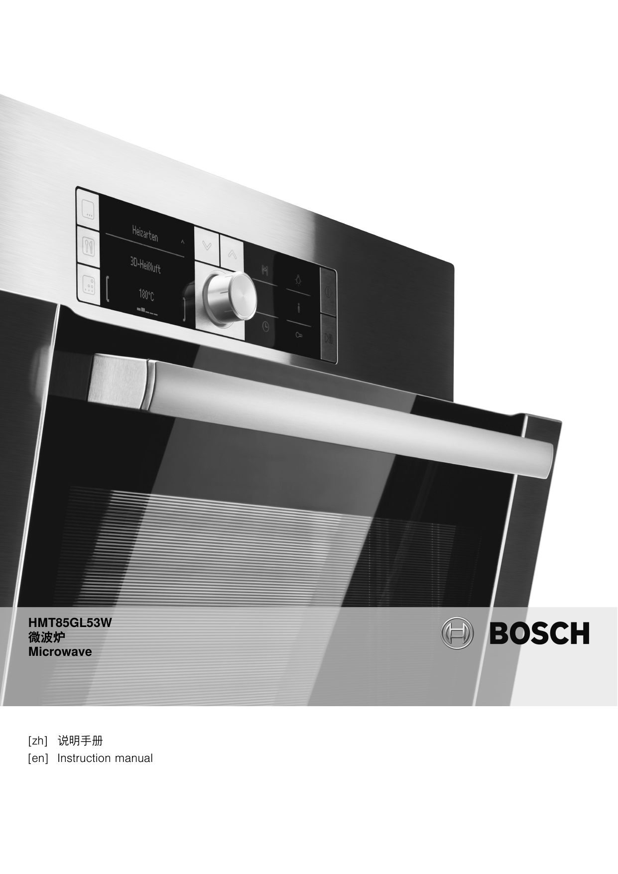 Bosch Builtin microwave oven with grill Serie 8 Instruction manual