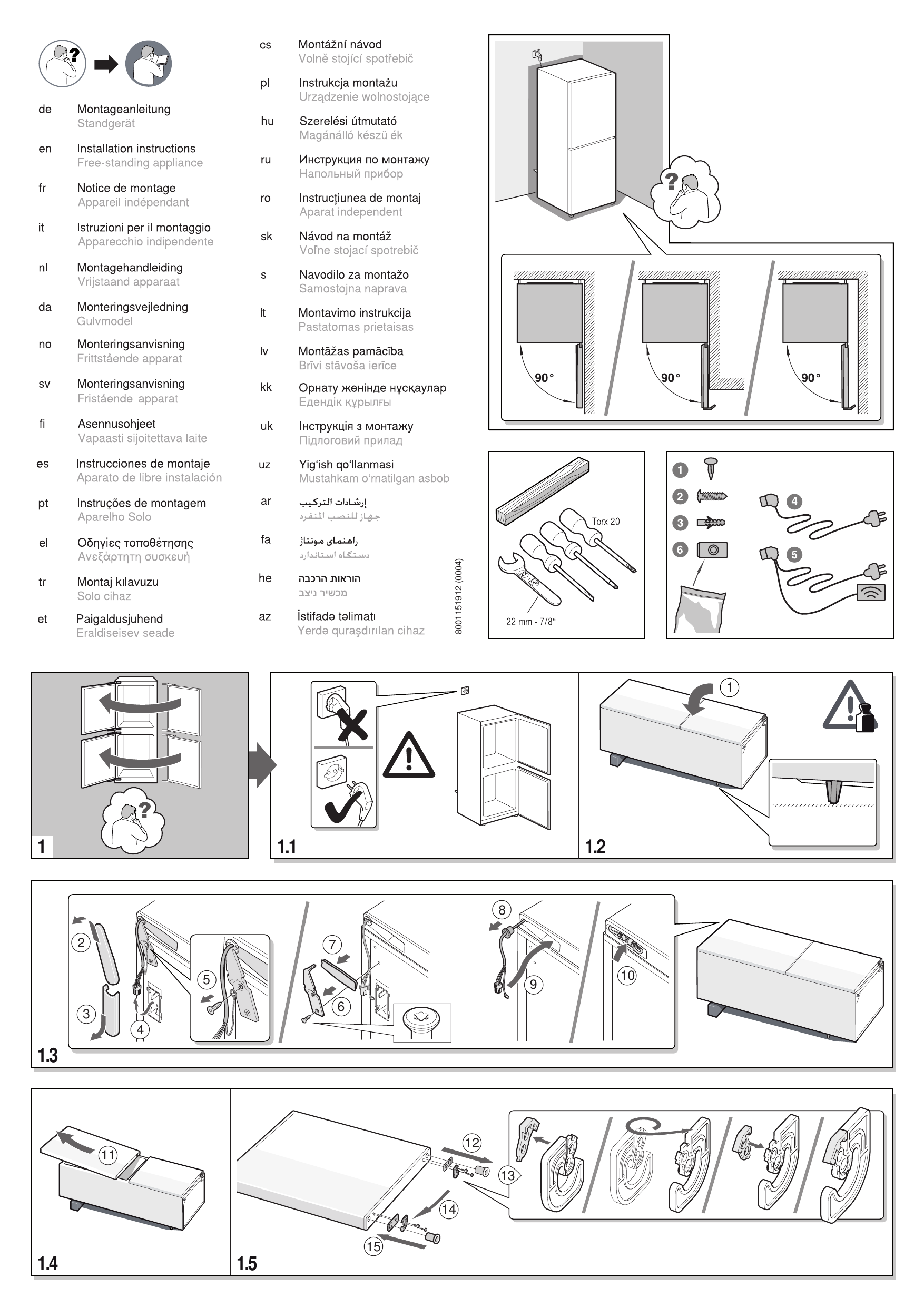 Bosch Free-standing fridge-freezer Serie | 8 用户手册 | Manualzz