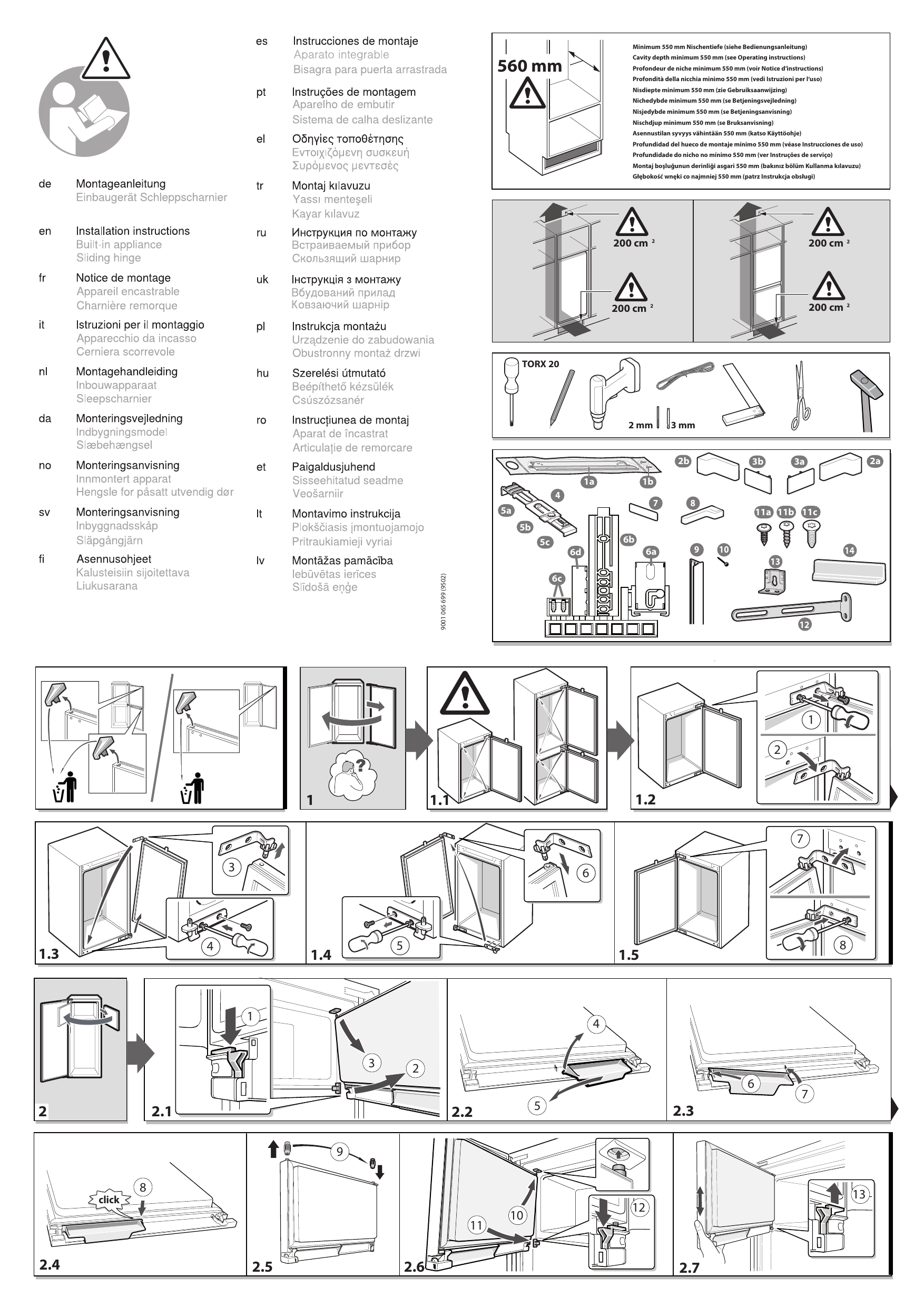 Bosch Builtin fridgefreezer combination, KI86VVS30S/01, KI86VVS30S/02