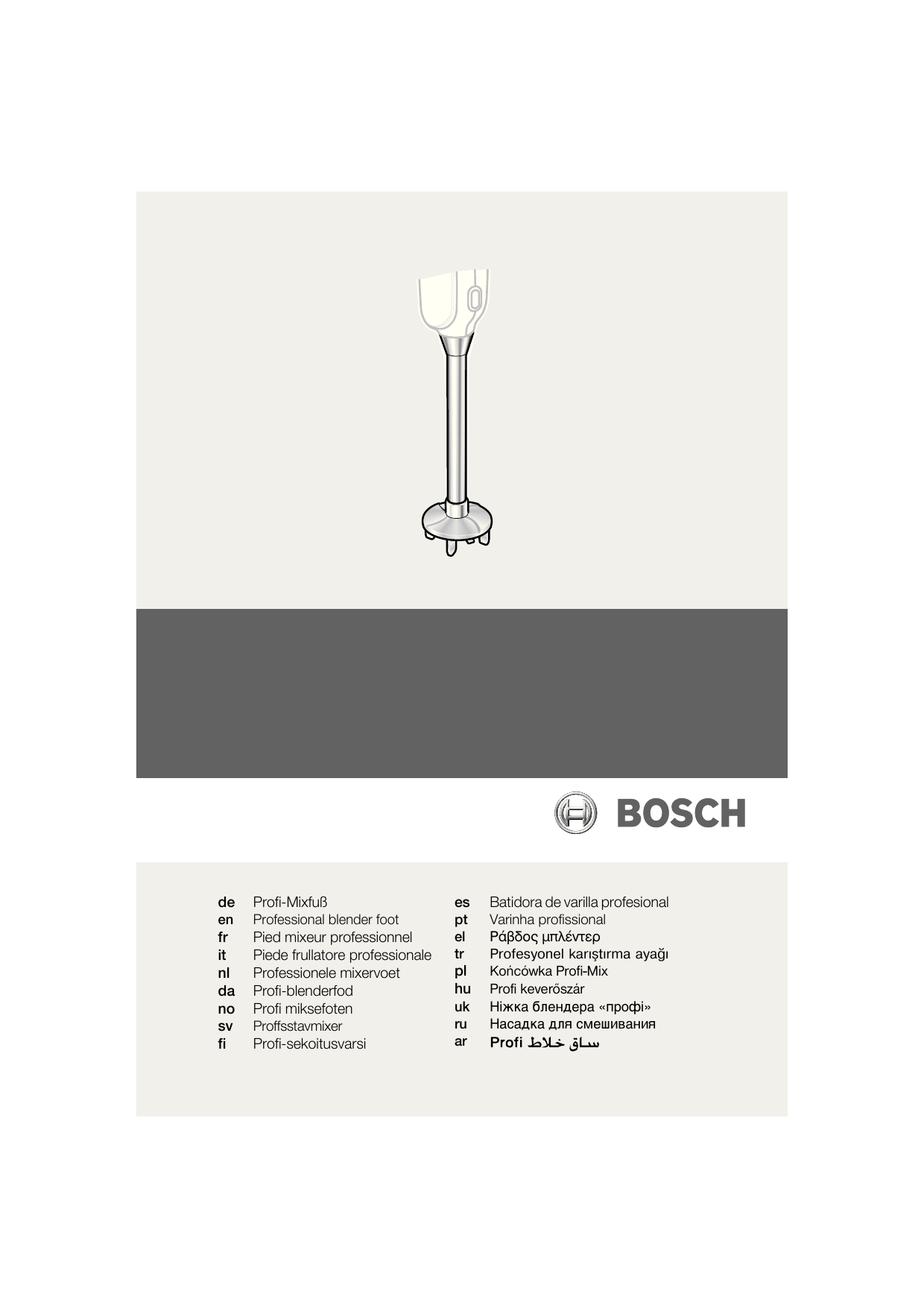 Bosch Msm75pro 01 Msm76pro 01 User Manual Manualzz