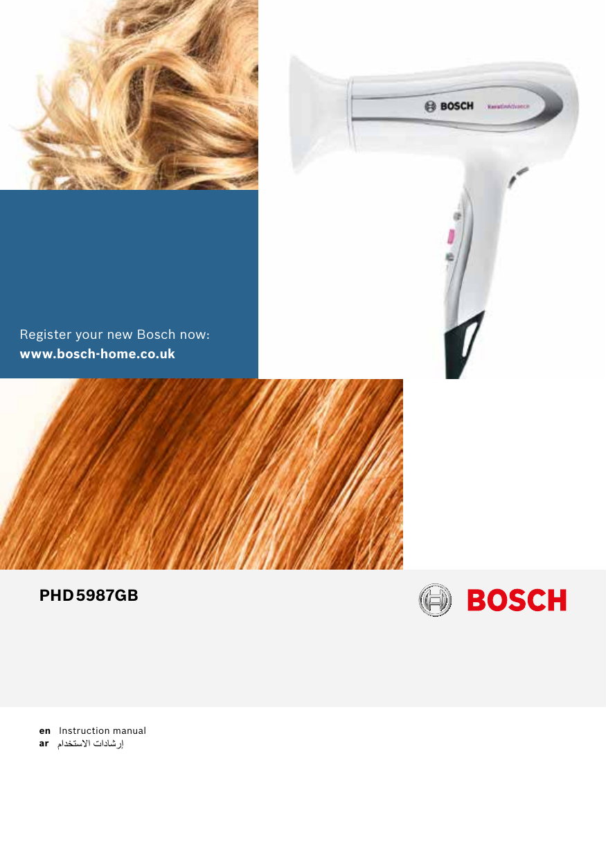 Щипцы для укладки волос bosch phs 5987 brilliantcare keratin advance