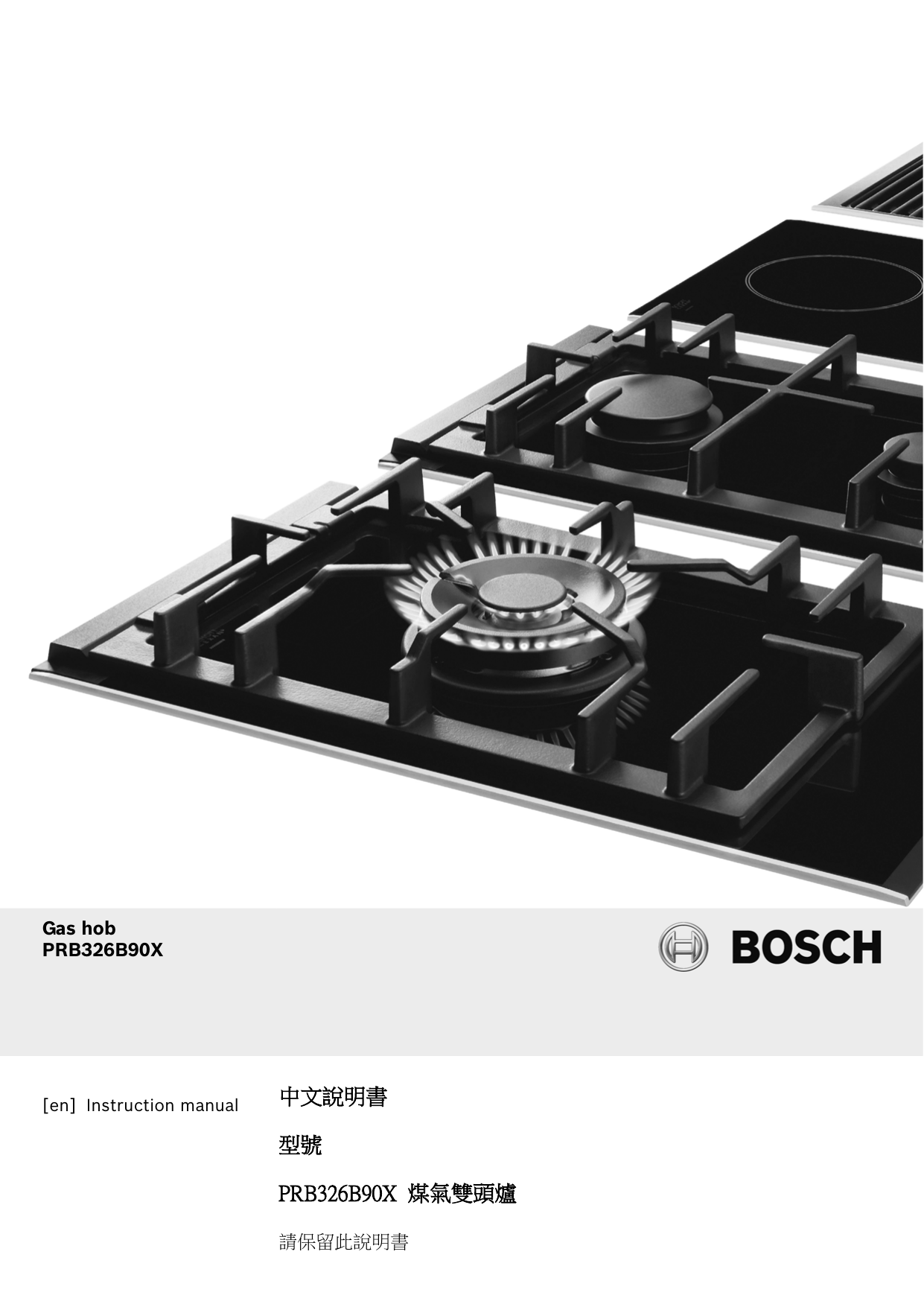 Bosch Gas hob Serie 8 Instruction manual Manualzz