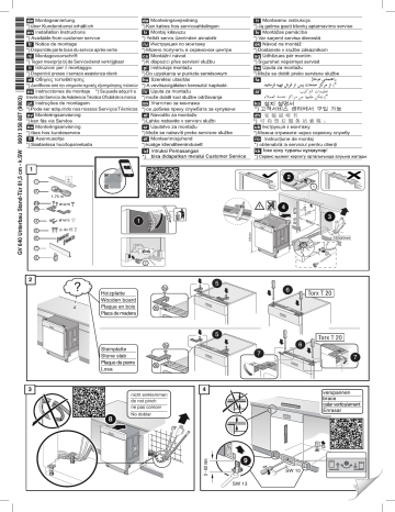 Bosch SMU50E05AU/62 Built-under dishwasher stainless steel Serie | 2 Benutzerhandbuch | Manualzz