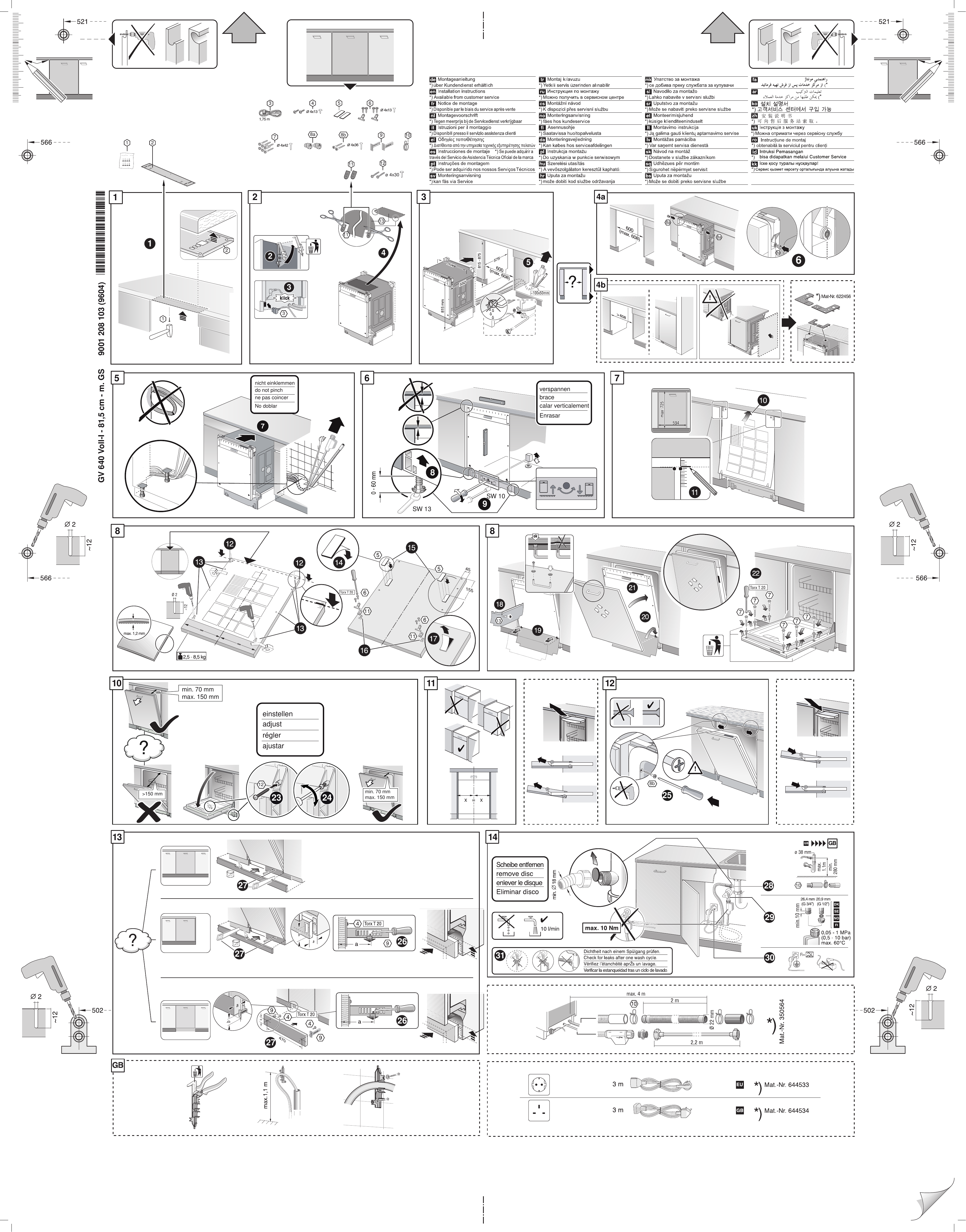 Bosch SMV46MX05E/24, SMV46MX05E/27, SMV93M50NL/D3, SMV93M50NL/D1
