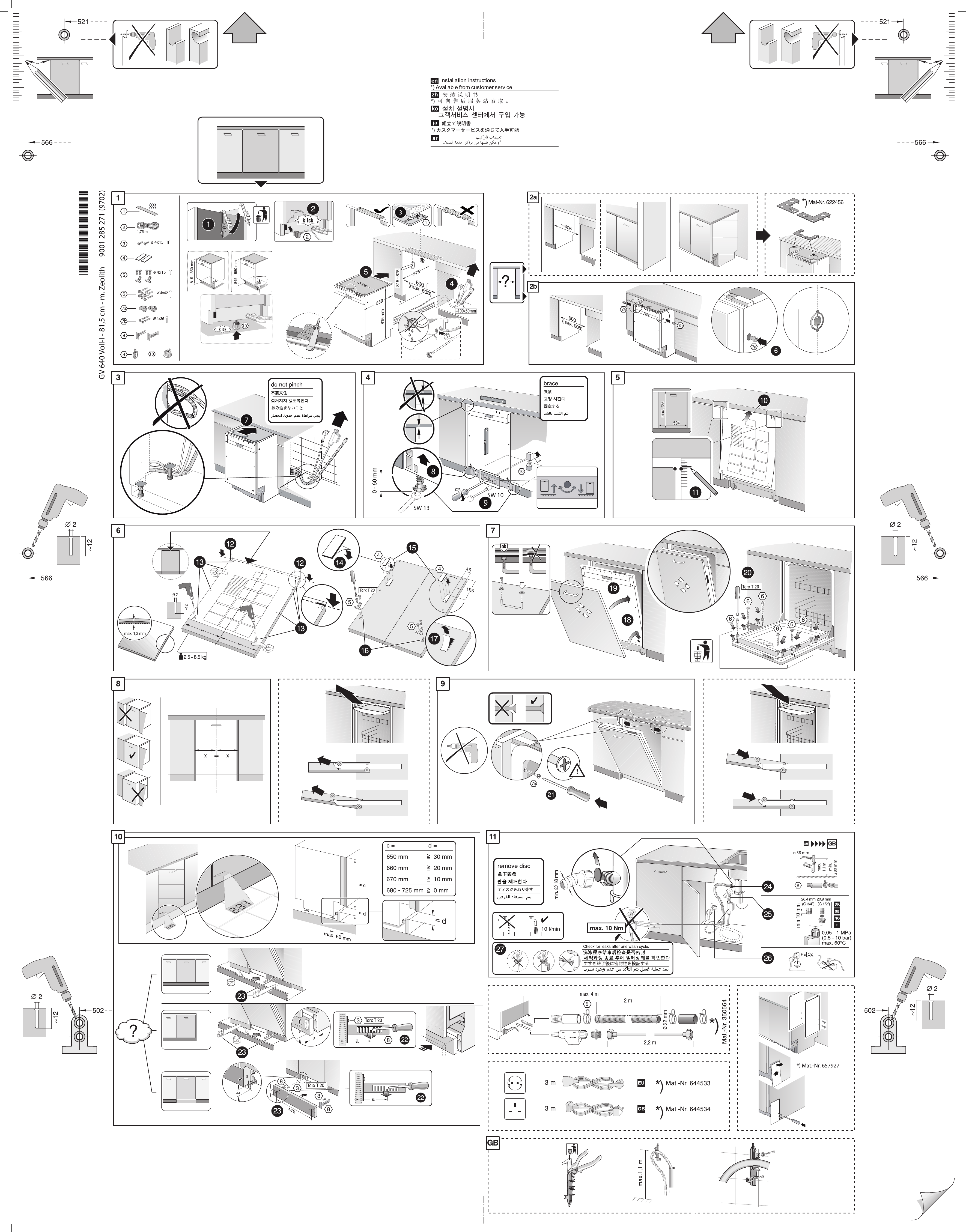 Siemens Dishwasher fully integrated Installation guide Manualzz