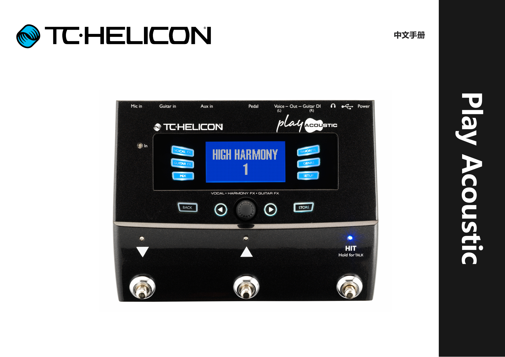 TC HELICON PLAY ACOUSTIC 取扱説明書| Manualzz