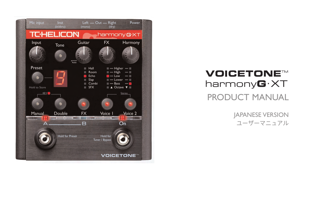 TC HELICON VOICE TONE HARMONYG XT Owner's manual Manualzz
