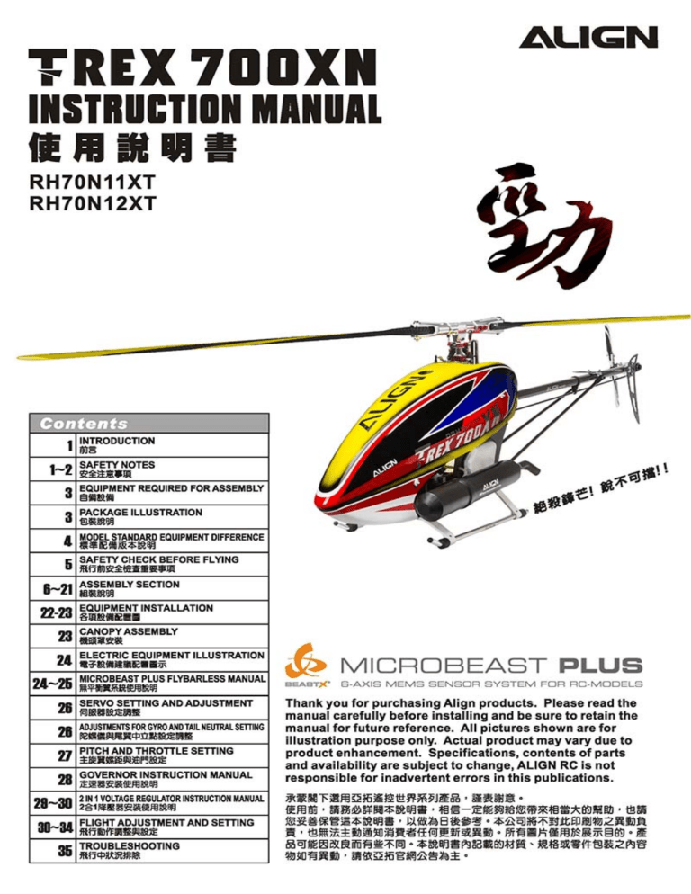 Align Rh70n11xt Rh70n12xt Owner S Manual Manualzz