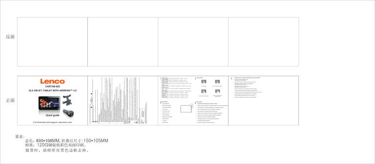 Lenco Cartab 925 Quick Start Guide Manualzz