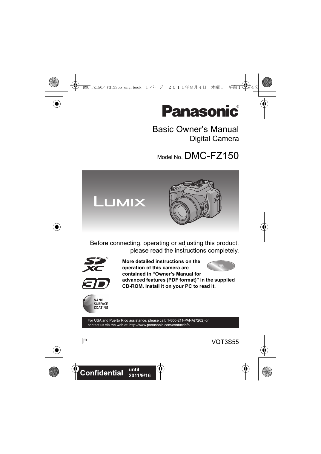 Panasonic DMC-FZ150 Owner's manual | Manualzz