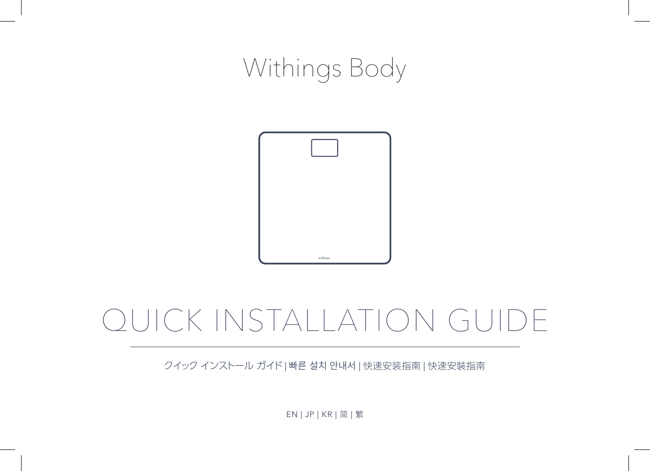 Withings Body Installation Guide Manualzz