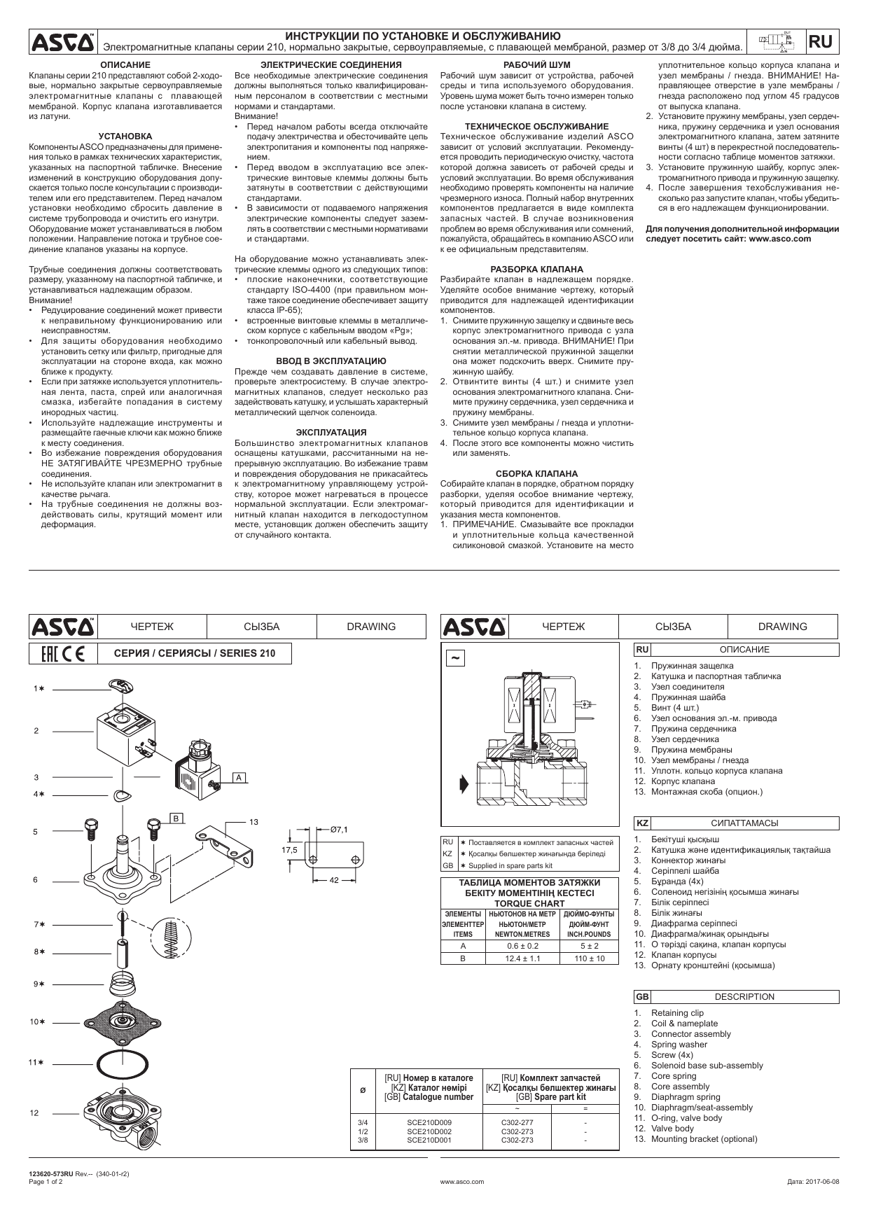 Asco Series 210 Pilot Operated Solenoid Valve Installation guide Manualzz