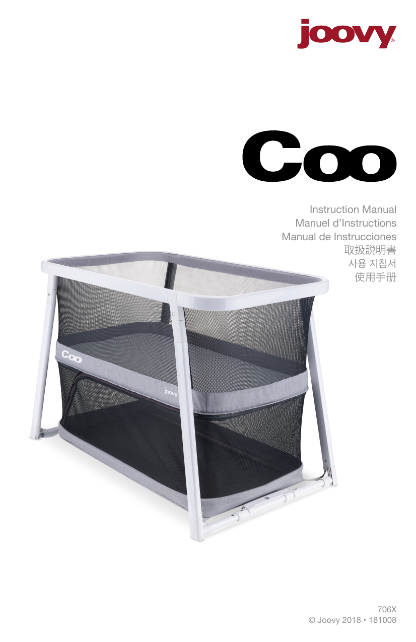 joovy coo bassinet