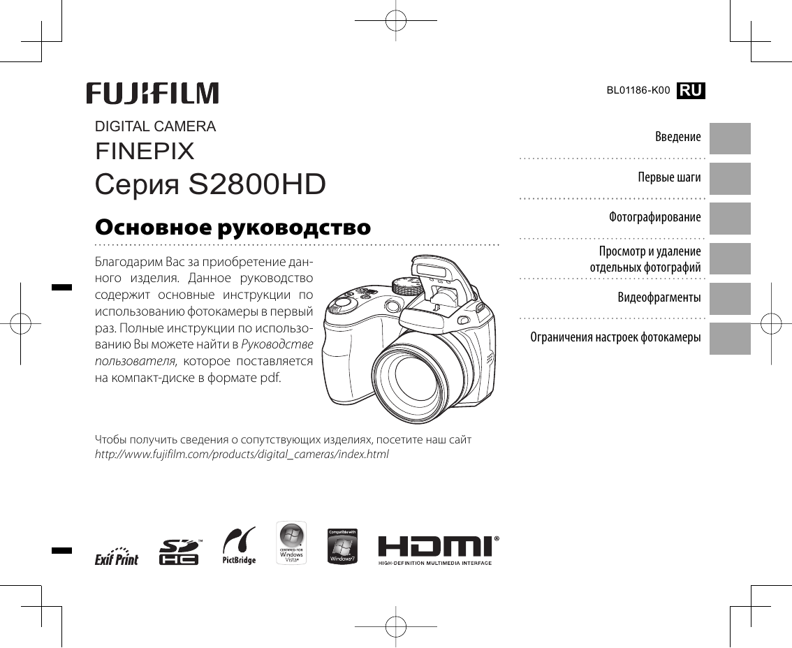 Карта памяти для фотоаппарата fujifilm