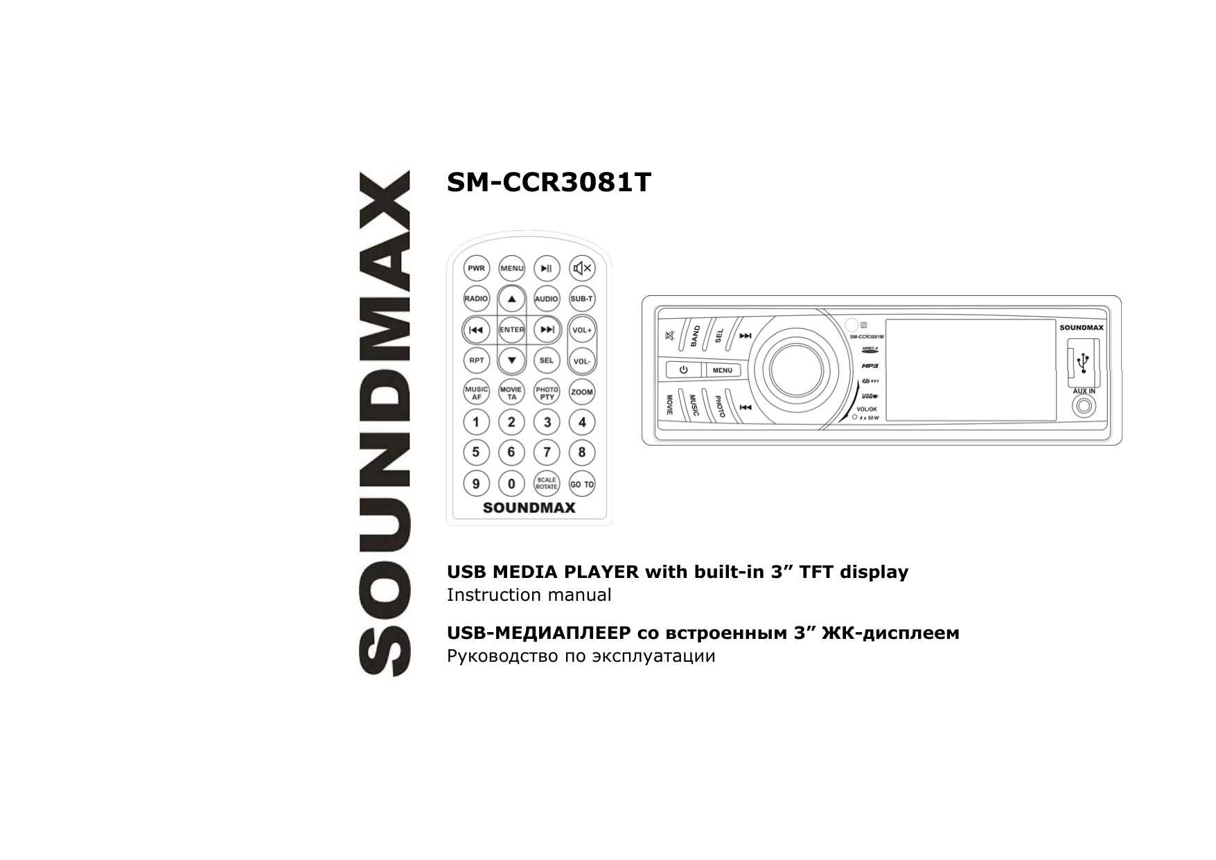 Soundmax sm 2406 схема