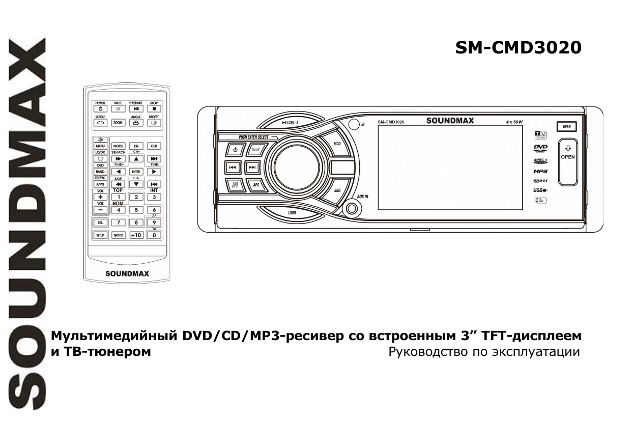 Soundmax sm 2406 схема