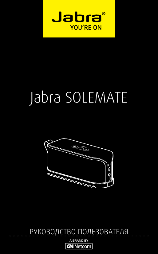 Jabra Solemate Blue User manual | Manualzz