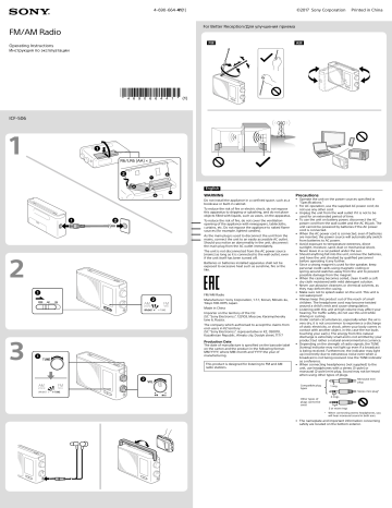 Sony ICF-506//C User Manual | Manualzz