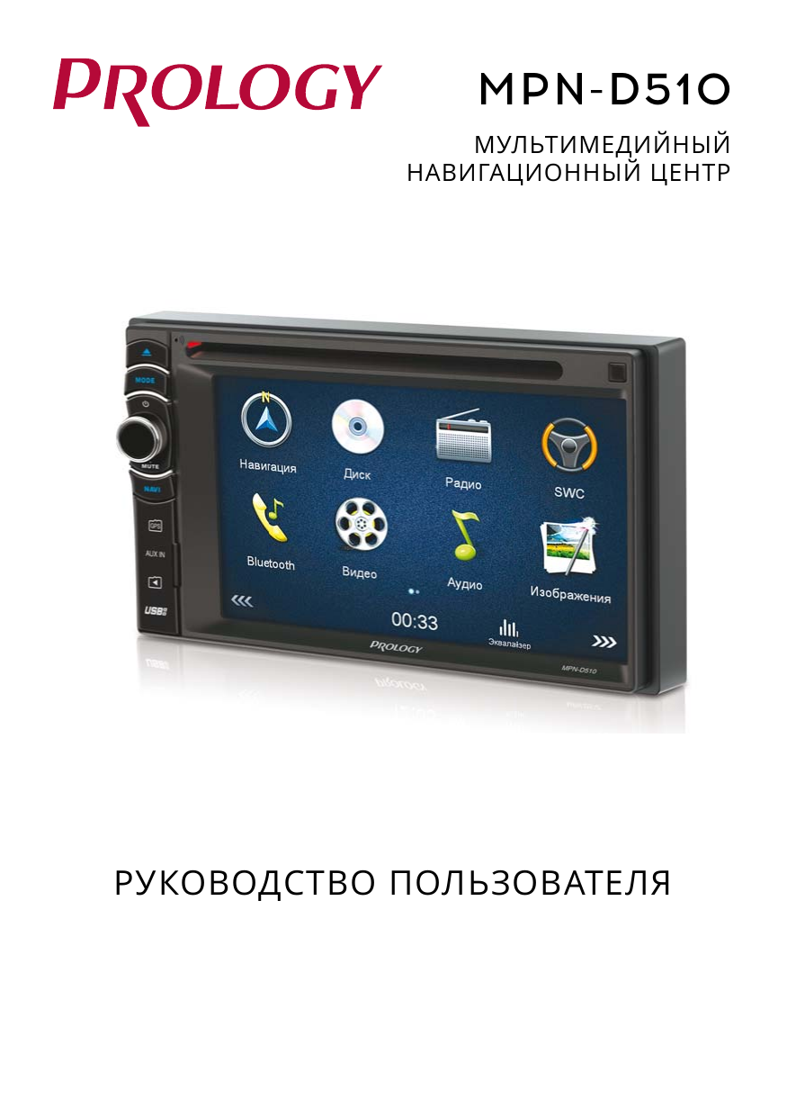Prology Mpv 310 Монитор Usb Sd – Telegraph