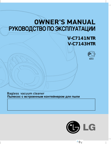 Lg V C7141 Ntr User Manual Manualzz