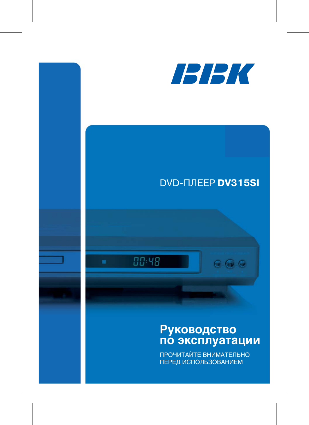 Bbk dv521si схема