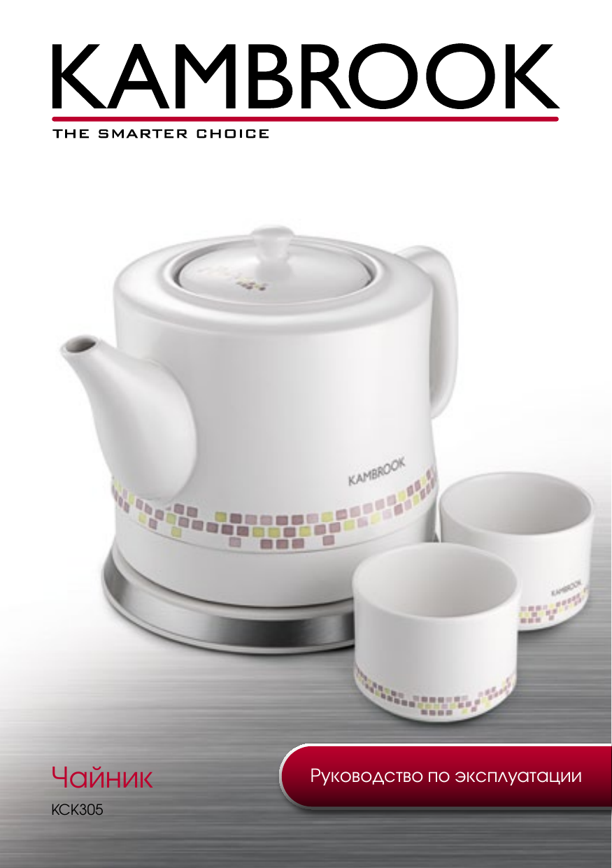 Kambrook KCK305 User manual Manualzz
