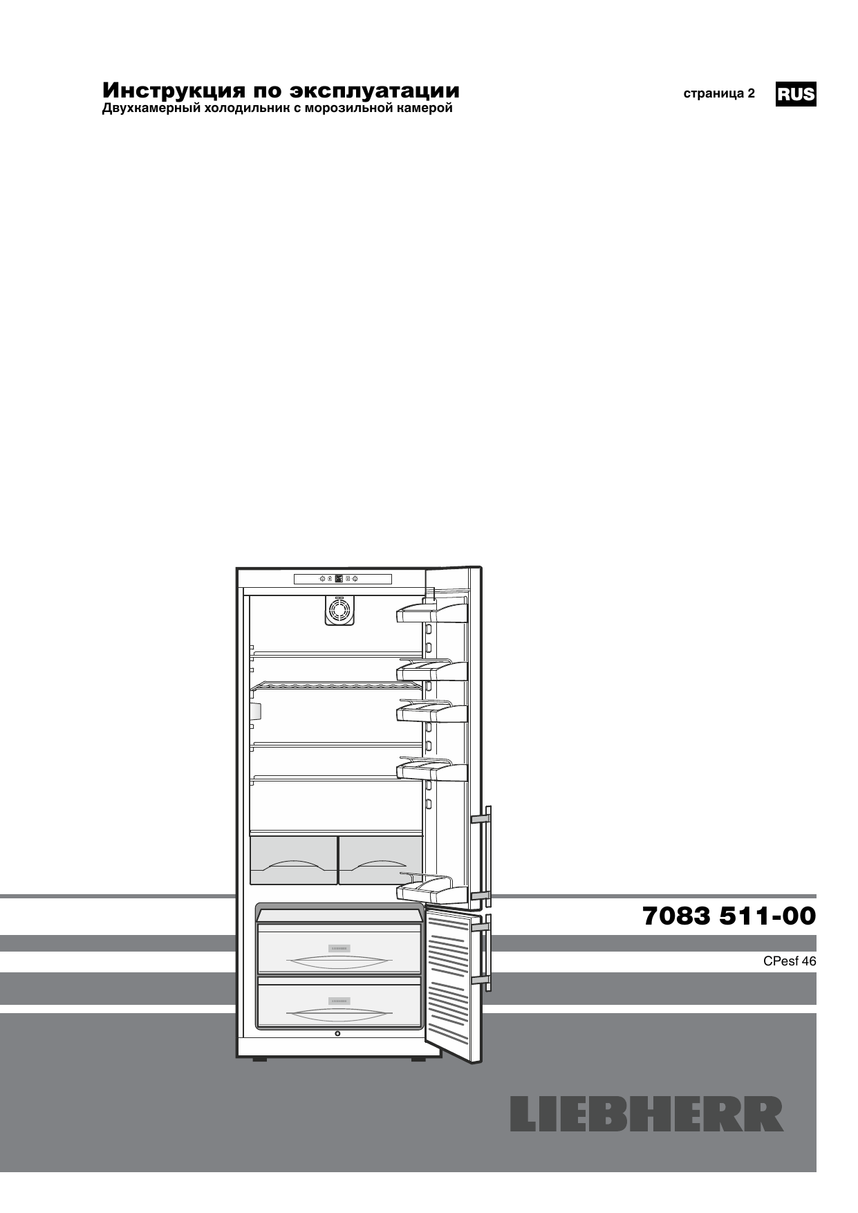 Холодильник Liebherr CNPESF 4613