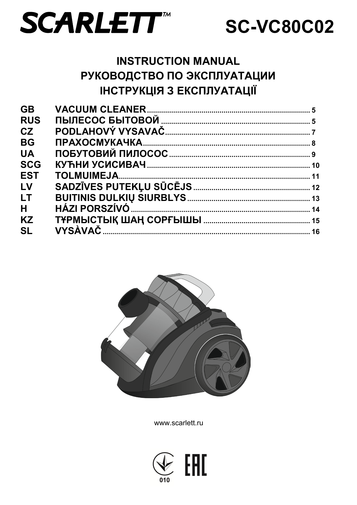 Scarlett sc bs33ed48 как подключить блютуз