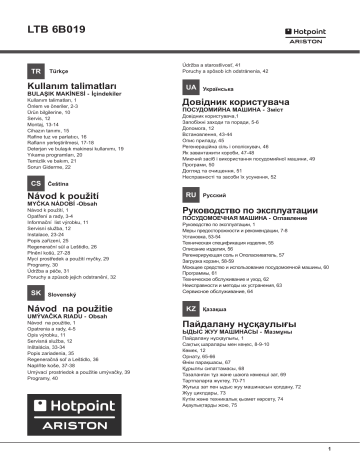 Hotpoint-Ariston LTB 6B019 C EU Руководство пользователя | Manualzz