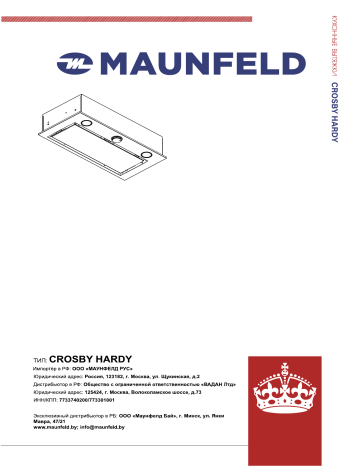 Maunfeld crosby single 60 схема встраивания