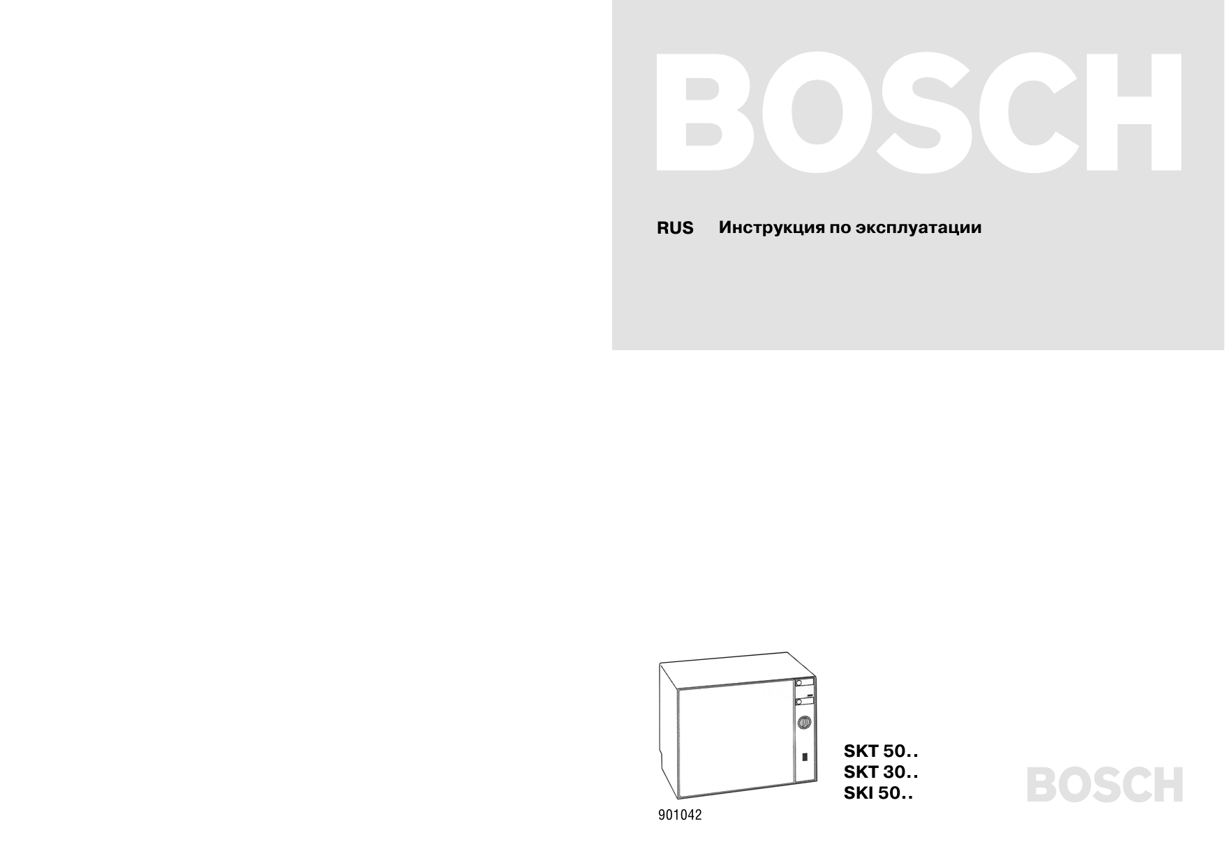 Bosch SKT-3002 Руководство пользователя | Manualzz