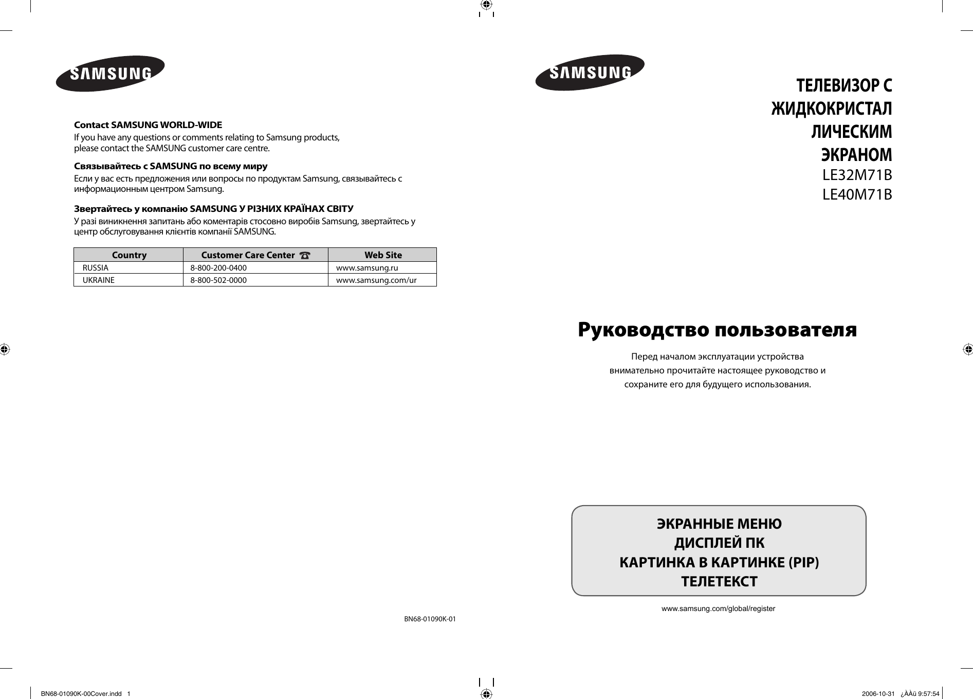 m71 samsung specification