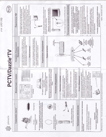 pinnacle pctv 800e manual