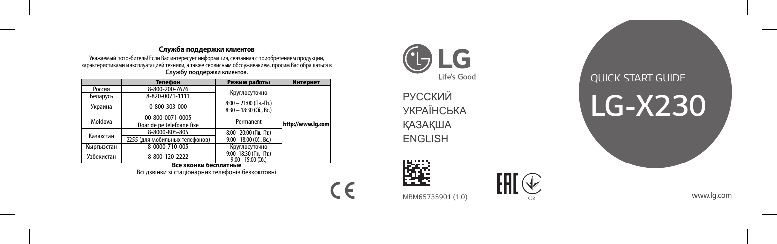 LG K7 2017 Titan (X230) User manual | Manualzz