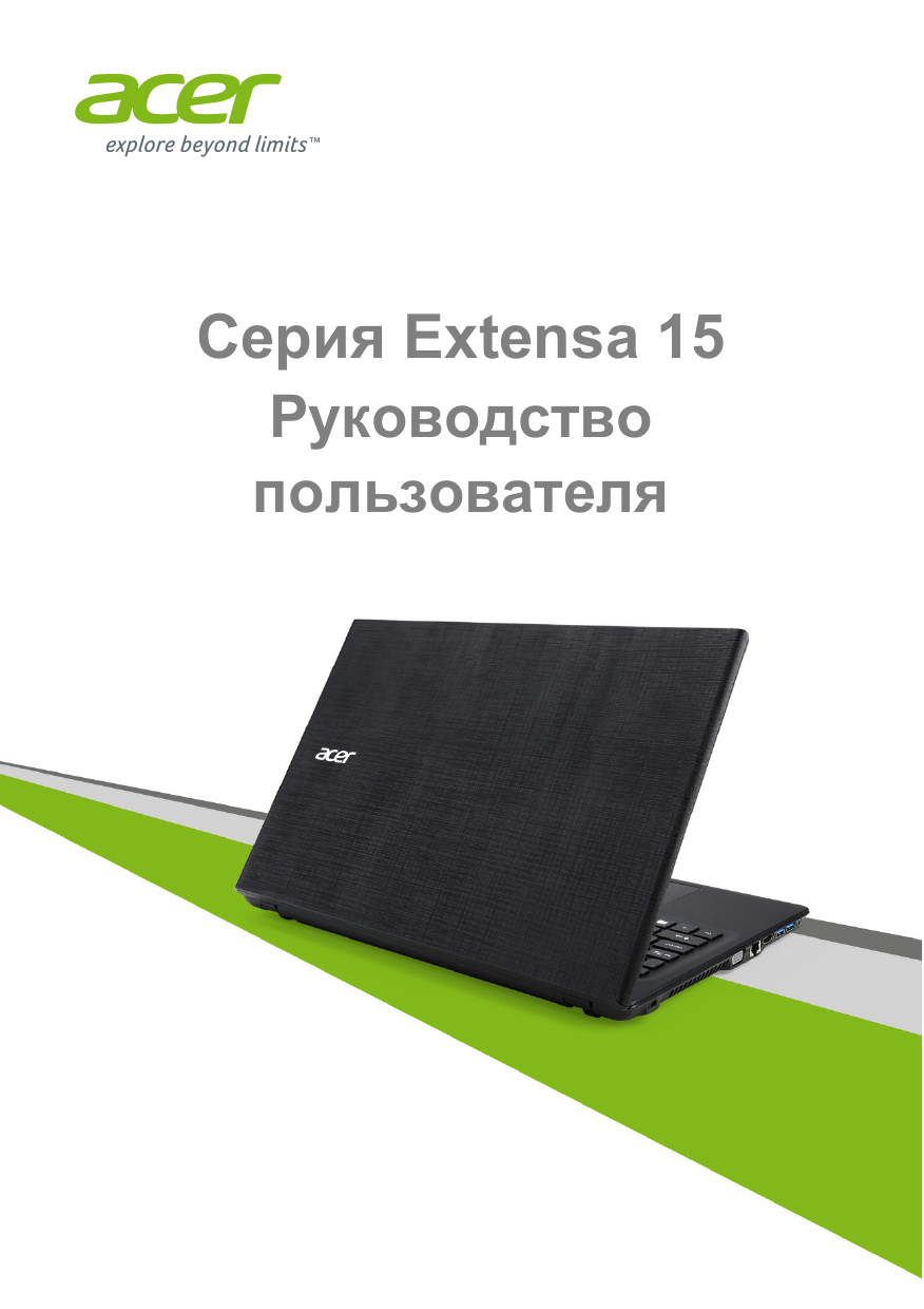 Acer ex2511g 576n разбор