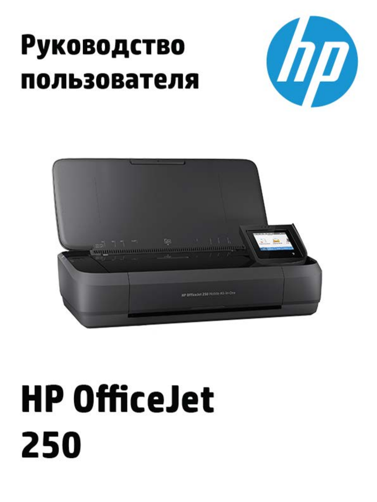 Услуги hp по установке